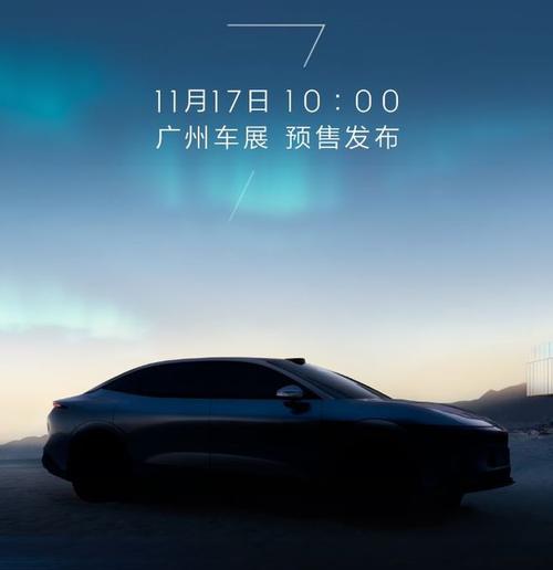 广州152极氪汽车发布智能汽车全域AI，比亚迪的未来服务提升用户体验